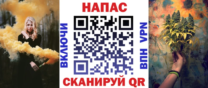 Купить закладку Альфа ПВП  КОКАИН  Псилоцибиновые грибы  Марихуана  Мефедрон  Североморск