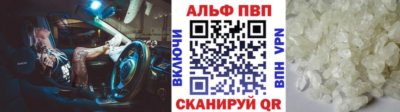 Купить где  Североморск  Alpha-PVP мука 