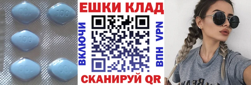 Купить Североморск Ecstasy 300 mg