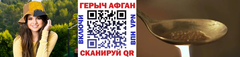 Купить где  Североморск  Героин герыч 