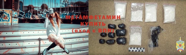 молекула духа Богородицк