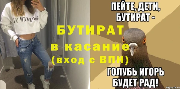 мдма Богородск