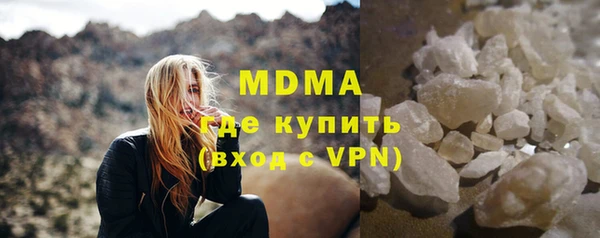молекула духа Богородицк