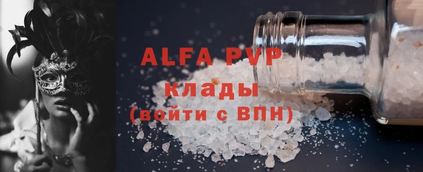 прущие крисы Богданович