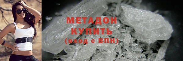 мдма Богородск