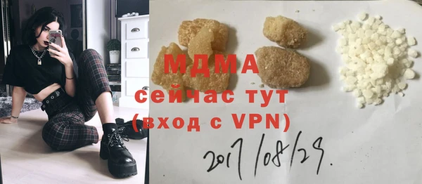 мдма Богородск