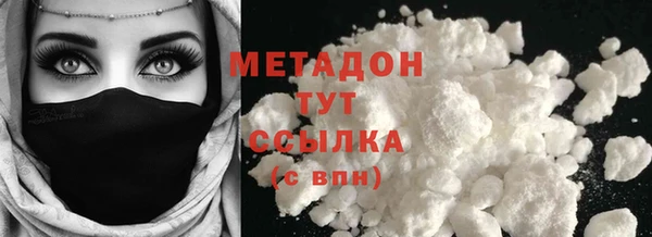 мдма Богородск