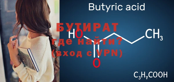 прущие крисы Богданович