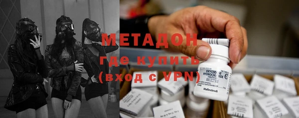 молекула духа Богородицк
