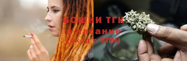 мдма Богородск