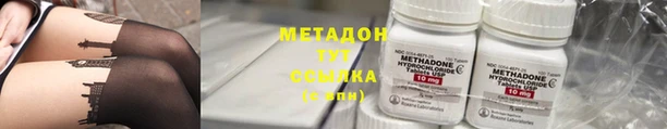 молекула духа Богородицк