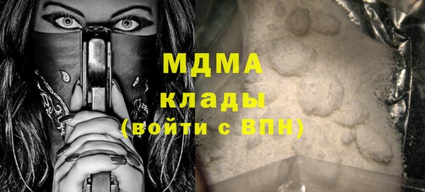 прущие крисы Богданович