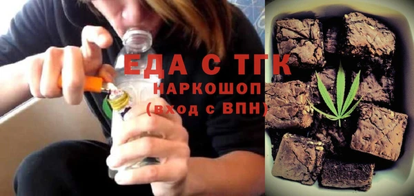 прущие крисы Богданович