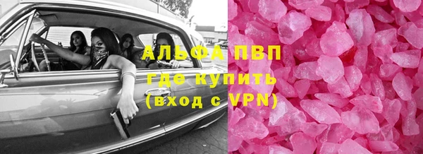 мдма Богородск