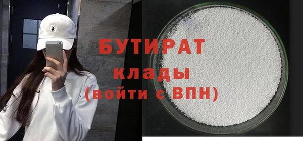 мдма Богородск