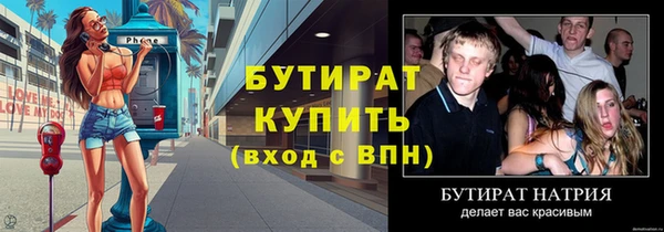 прущие крисы Богданович