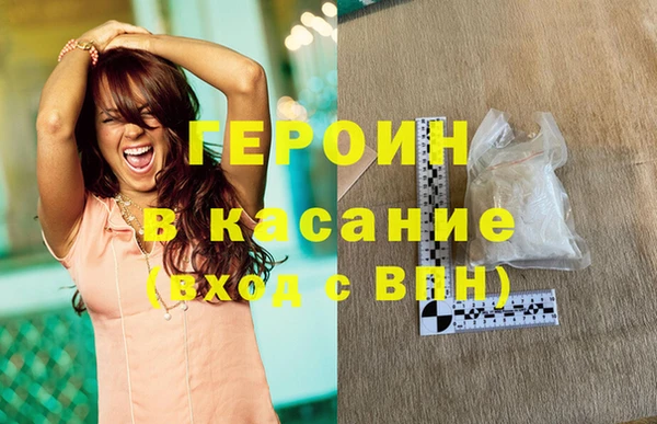 молекула духа Богородицк