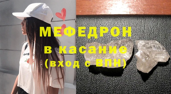 мдма Богородск
