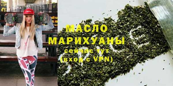 мдма Богородск