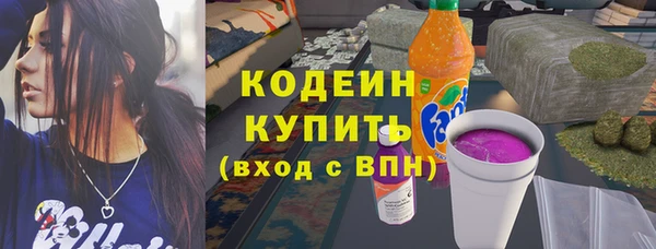 мдма Богородск