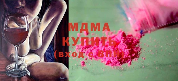прущие крисы Богданович