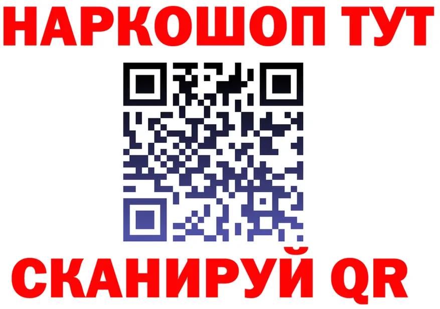 Cocaine Fish Scale зеркало shop MEGA Североморск