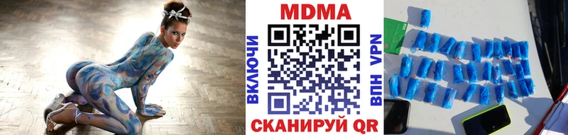 MDMA crystal Купить Североморск