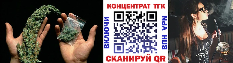 Купить  Североморск  ТГК вейп с тгк 
